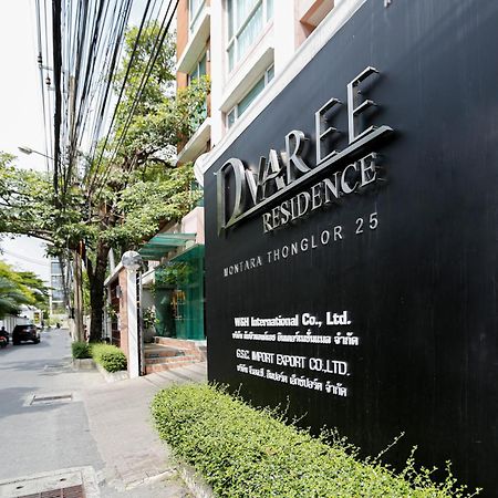 D Varee Montara Thonglor 25 Bangkok Exterior foto